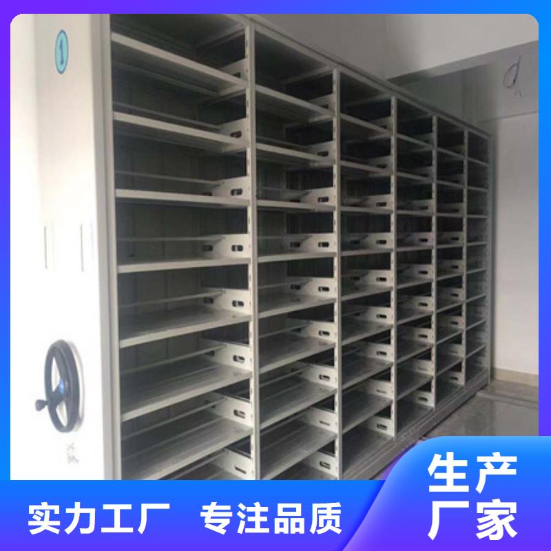 专业制造商【凯美】档案室档案柜