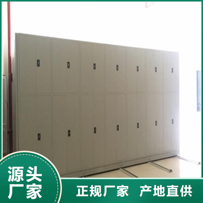 主要功能与优势【凯美】手动移动档案柜