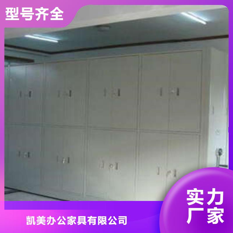 新颖潮流【凯美】仓库密集货架