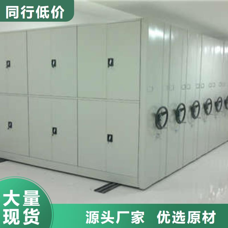 技术服务【凯美】封闭式密集柜