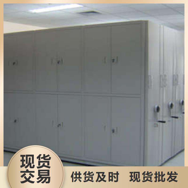 制造厂家【凯美】档案馆手动密集柜
