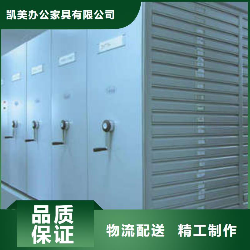 产地货源【凯美】保密文件柜