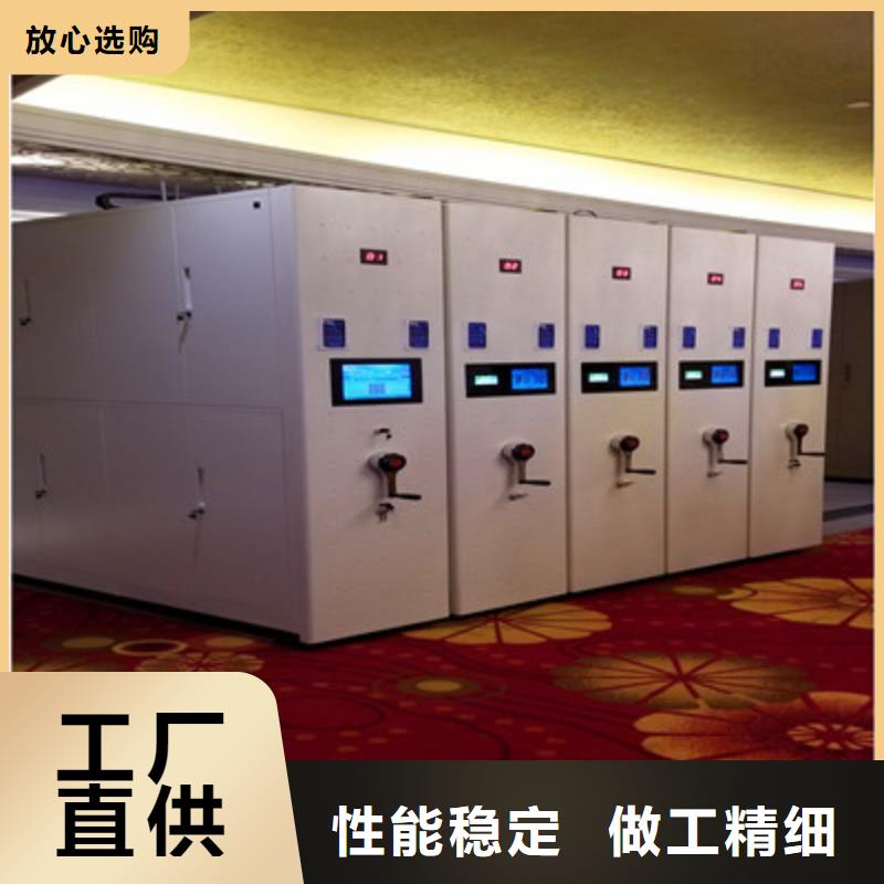 档案室手摇密集架厂家-做工精细