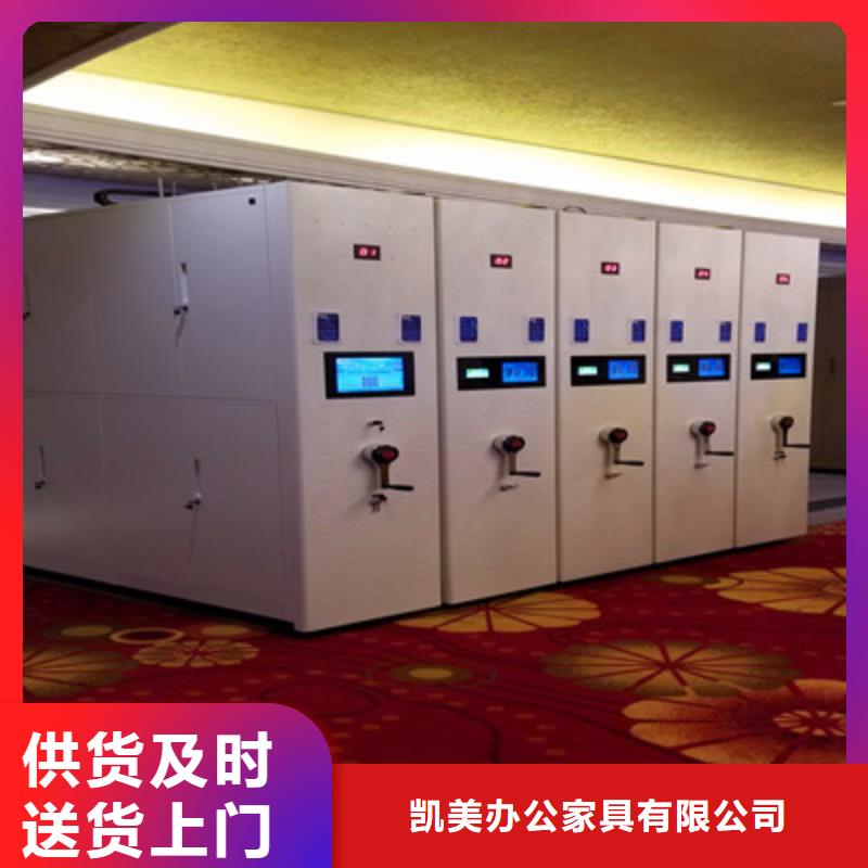 档案室手摇密集架厂家-做工精细