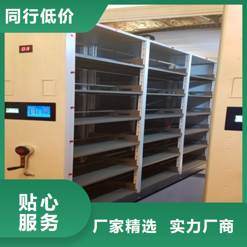 产地货源【凯美】保密文件柜