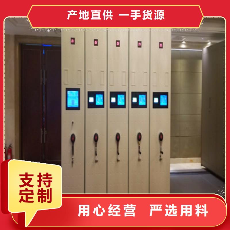 服务热情【凯美】档案室文件密集架