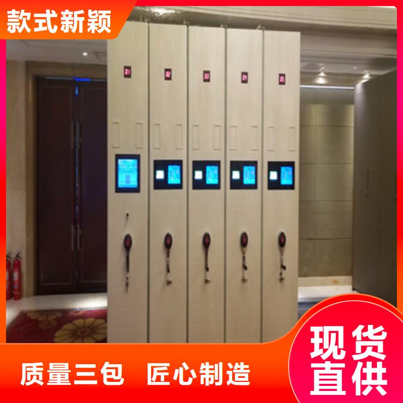 技术服务【凯美】封闭式密集柜