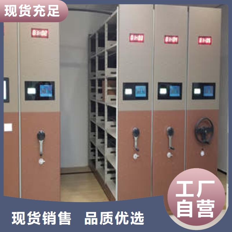 制造厂家【凯美】档案馆手动密集柜