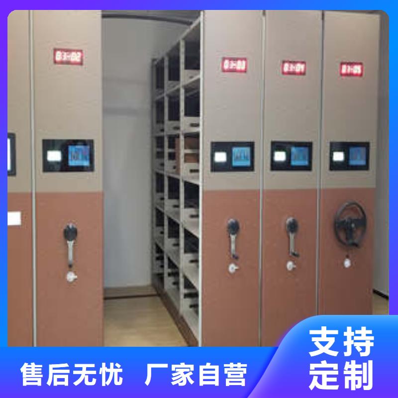 报价多少钱【凯美】密集档案资料柜