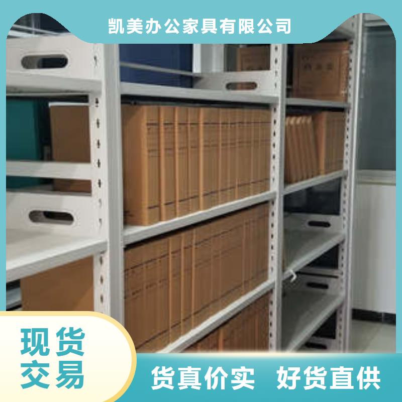产地货源【凯美】保密文件柜