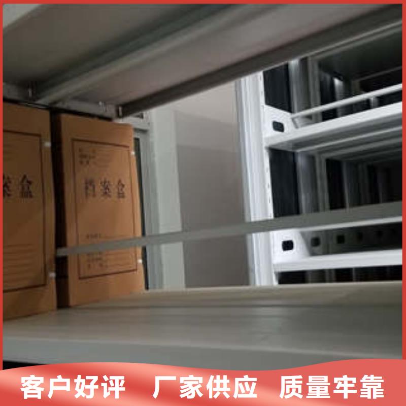 服务热情【凯美】档案室文件密集架