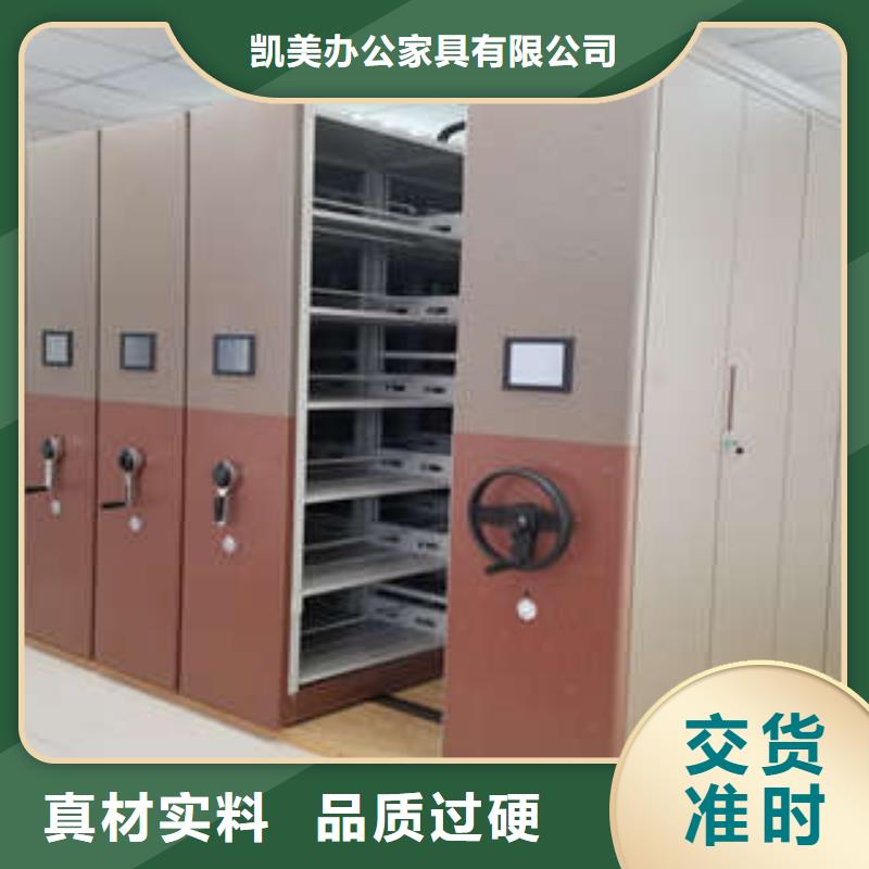 哪里有销售【凯美】磁带密集架