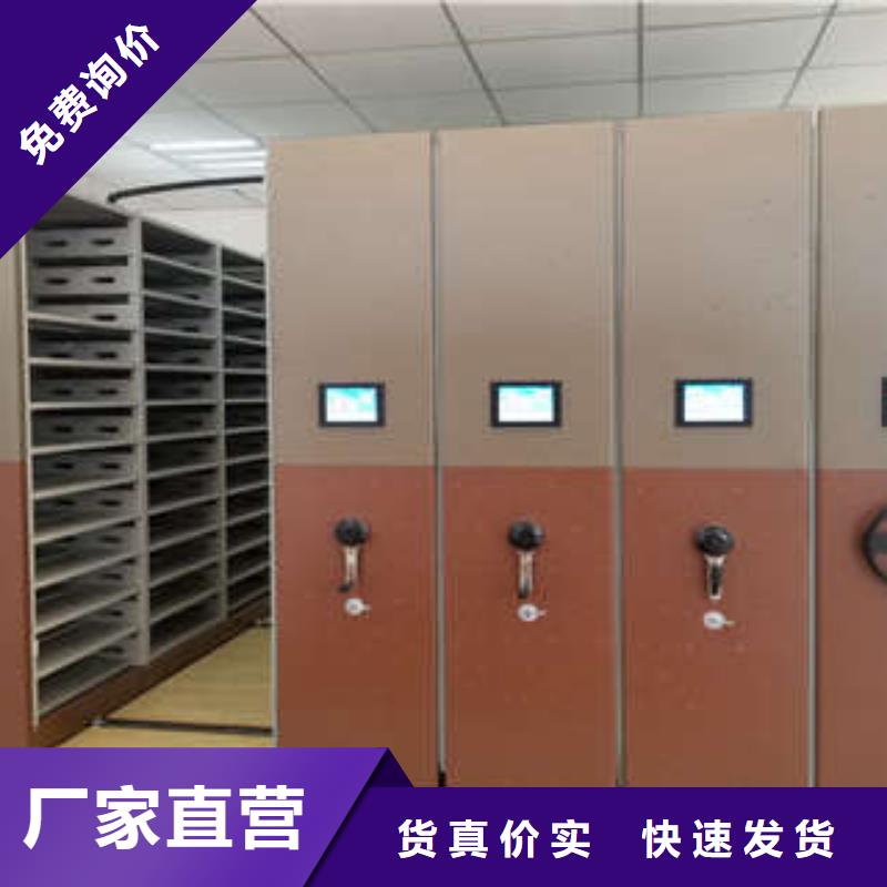 质地优良【凯美】智能电表库密集架