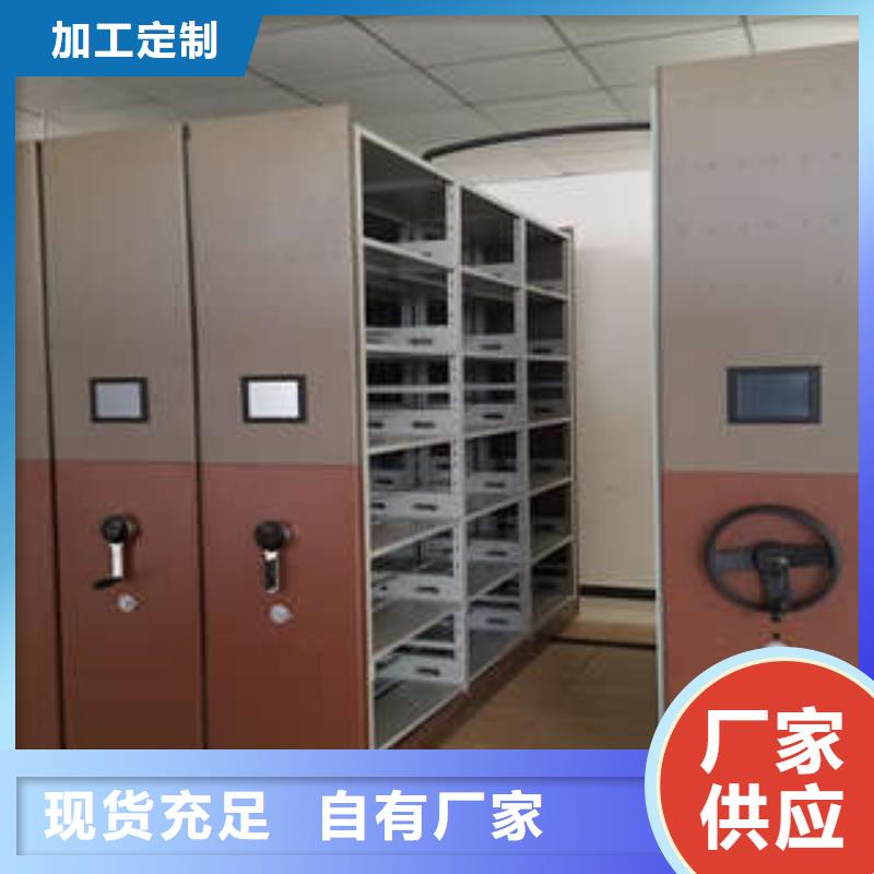 实地验商【凯美】手电动密集架