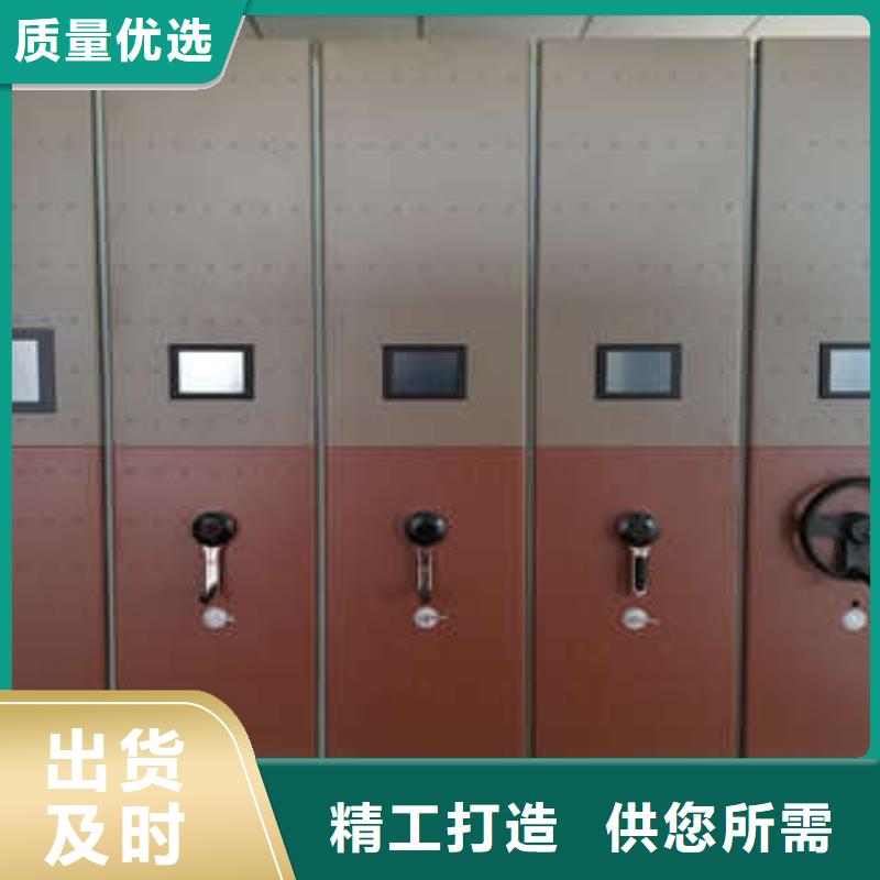 报价多少钱【凯美】密集档案资料柜