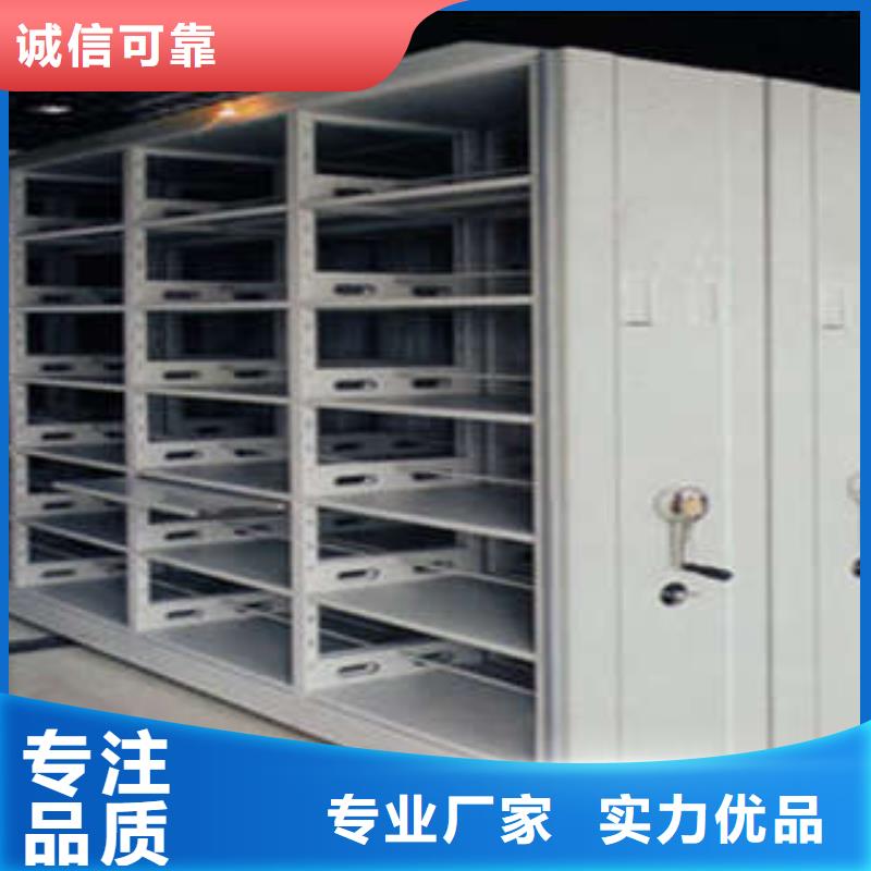 铸造辉煌【凯美】资料室密集架
