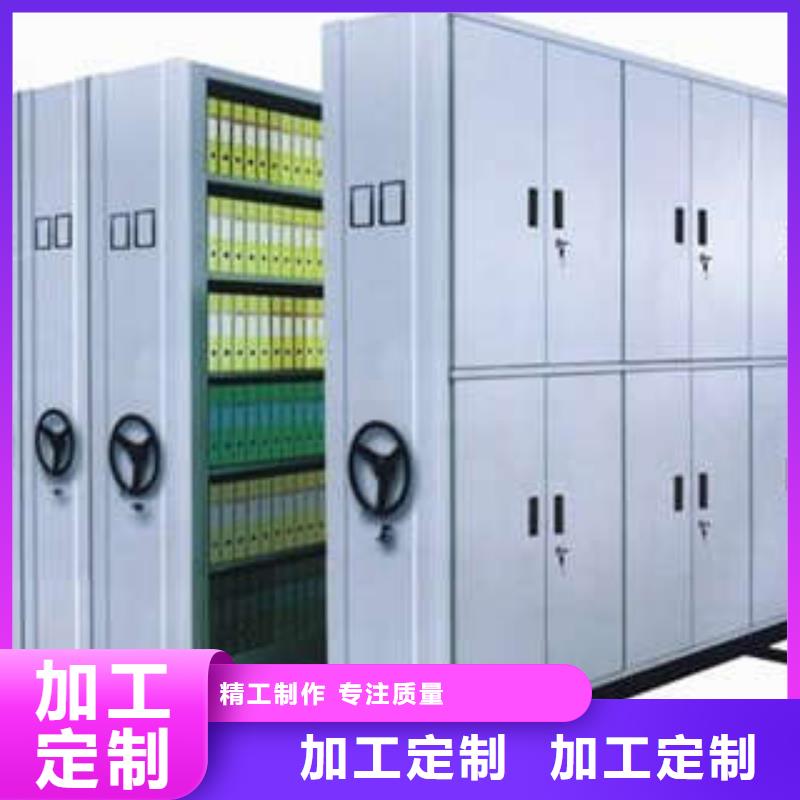 档案室手摇密集架厂家-做工精细