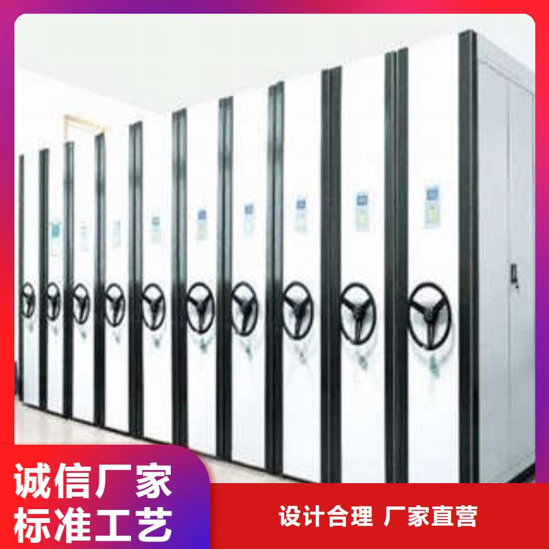 现货诚信为本【凯美】钢制手动密集柜