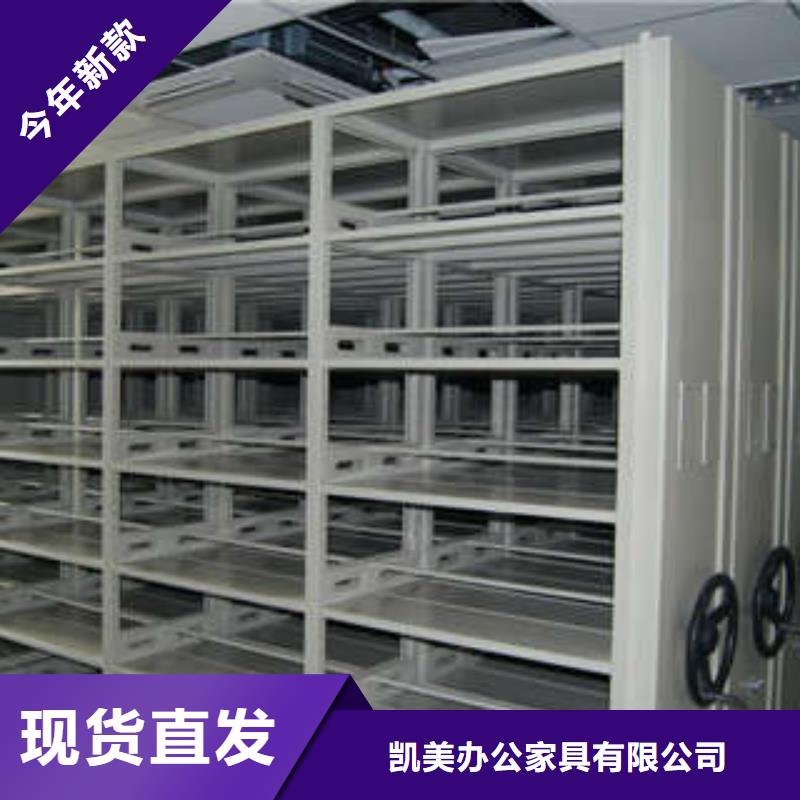 规格型号齐全【凯美】五层箱式密集架