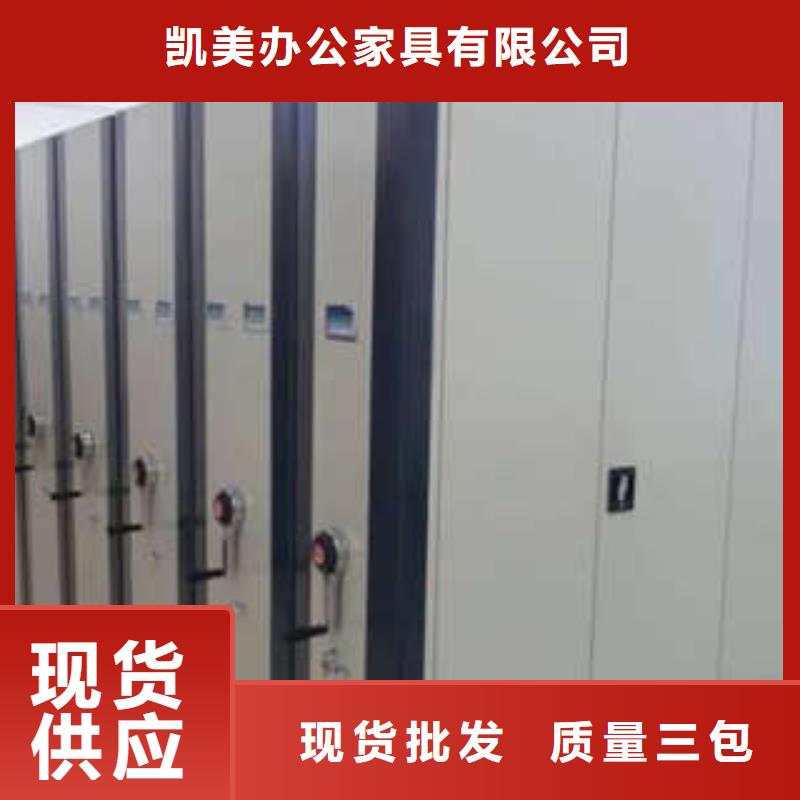 公司报价【凯美】玻片密集柜