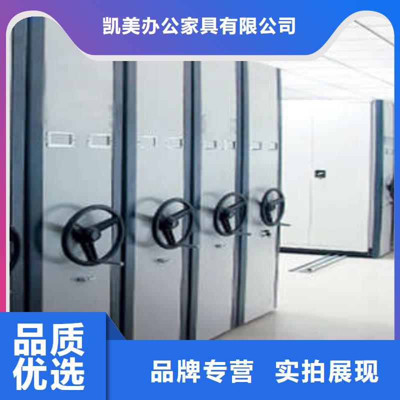 产品的区分鉴别方法【凯美】资料库密集架
