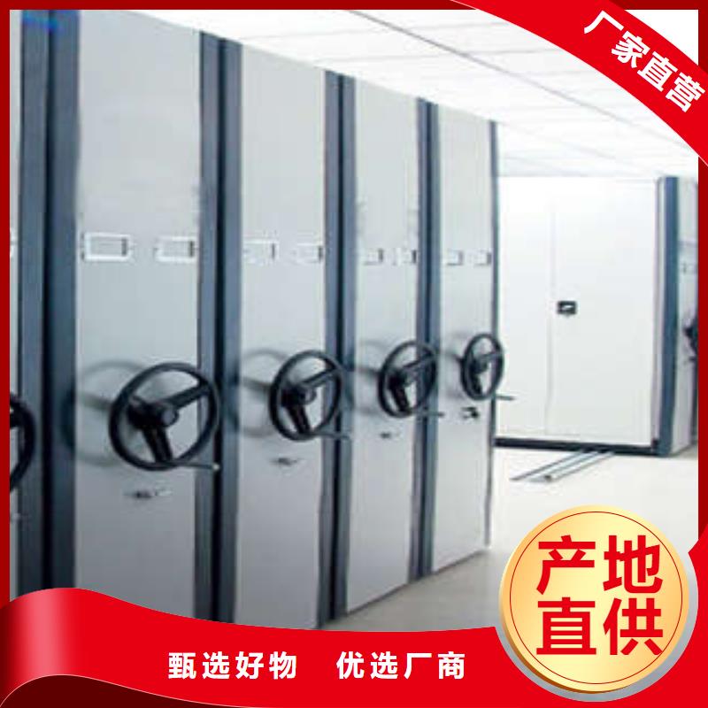 更多咨询【凯美】半封闭手摇密集架