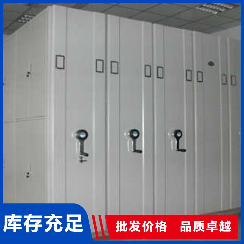 报价多少钱【凯美】密集档案资料柜