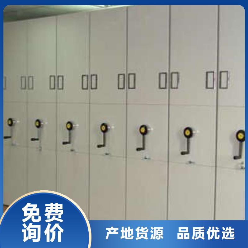 实地验商【凯美】儋州市手电动密集架