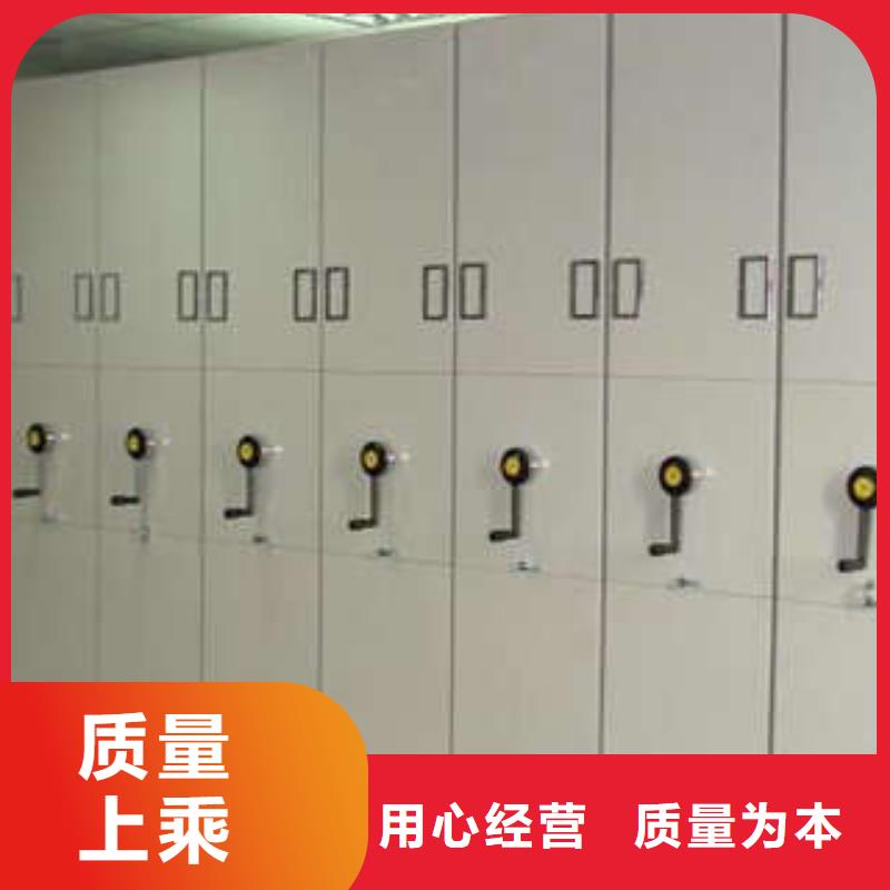 让利客户【凯美】档案室文件密集架