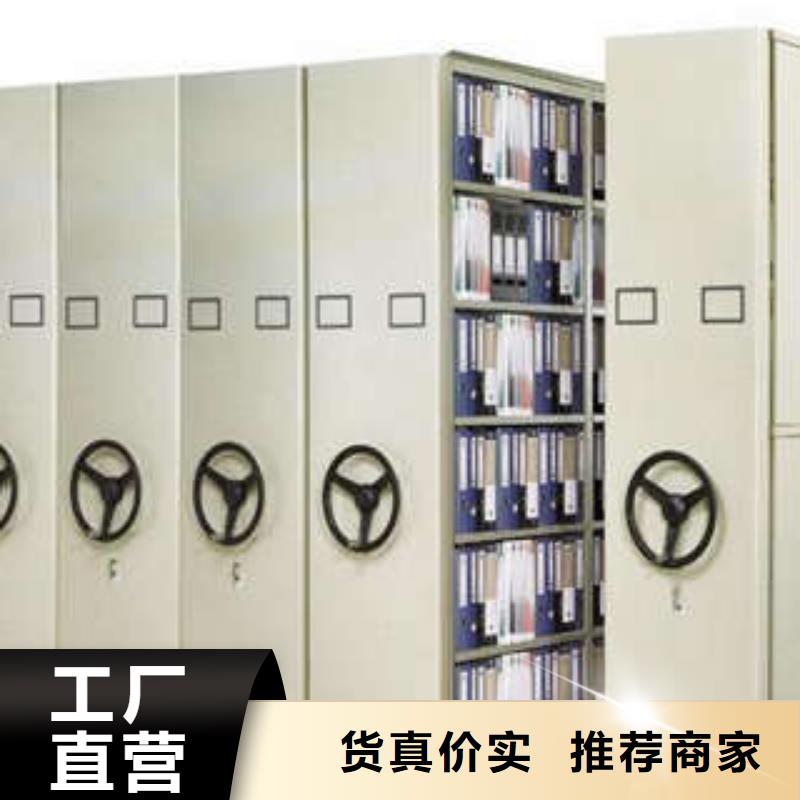 新颖潮流【凯美】仓库密集货架