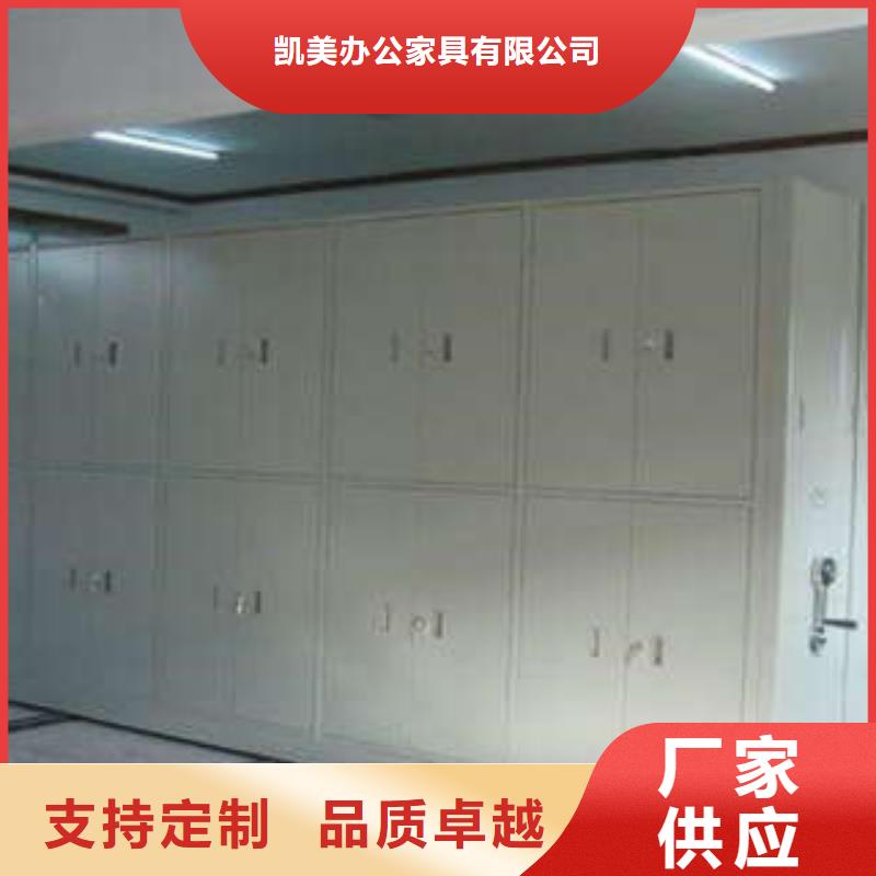 产品的区分鉴别方法【凯美】手动档案室密集柜