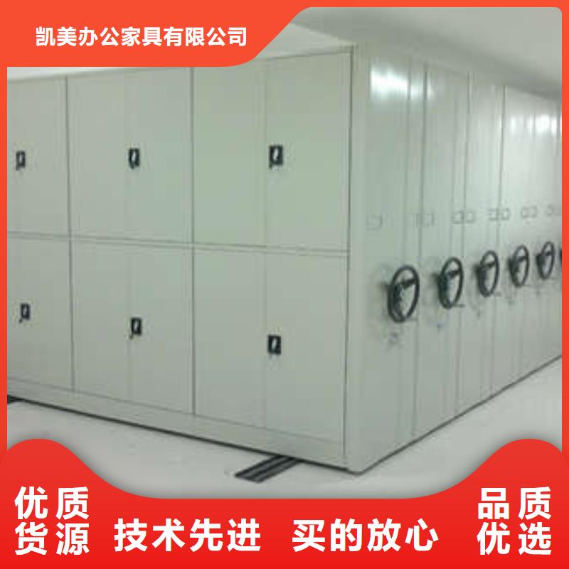 现货诚信为本【凯美】钢制手动密集柜