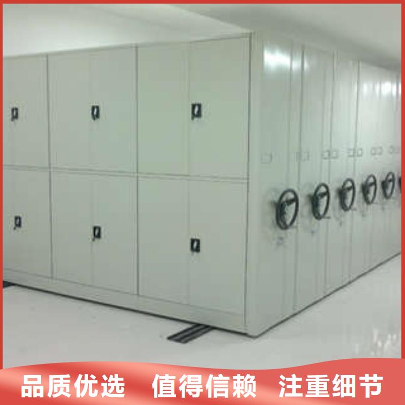 服务热情【凯美】档案室文件密集架