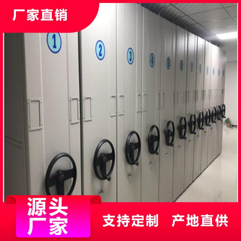 报价多少钱【凯美】密集档案资料柜