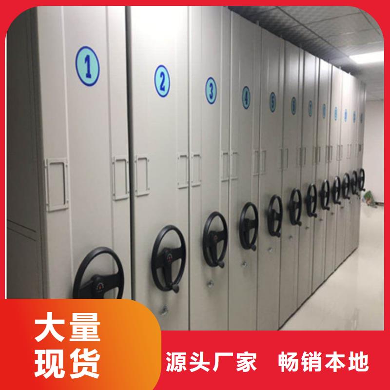 技术服务【凯美】封闭式密集柜