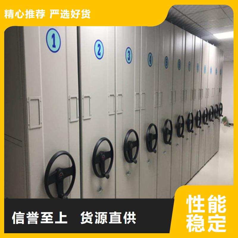 实地验商【凯美】手电动密集架