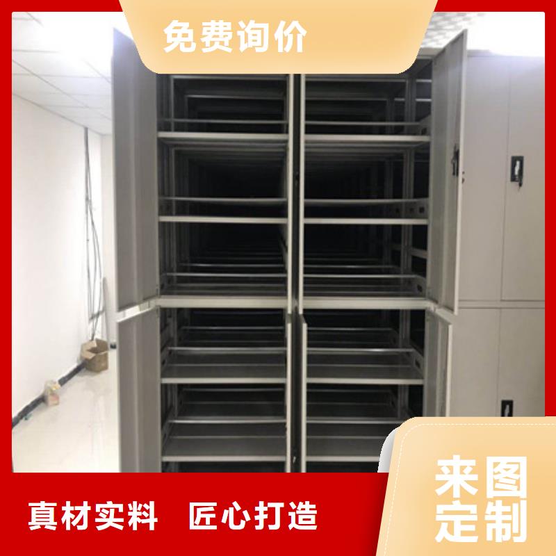 服务热情【凯美】档案室文件密集架