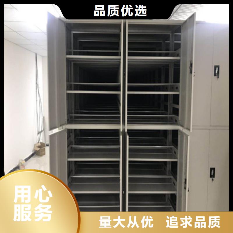 创造辉煌【凯美】智能自动档案柜