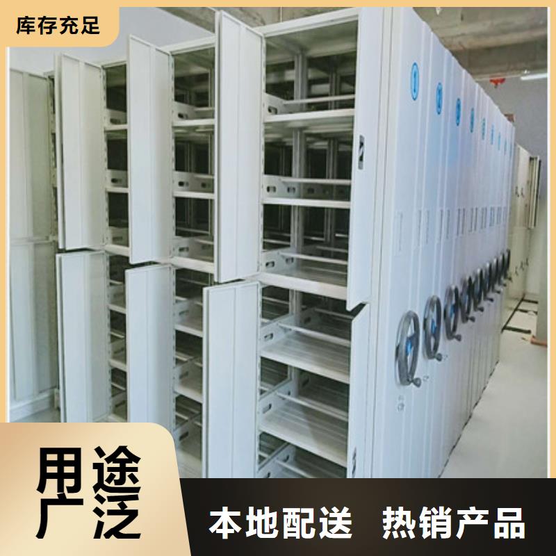 报价多少钱【凯美】密集档案资料柜