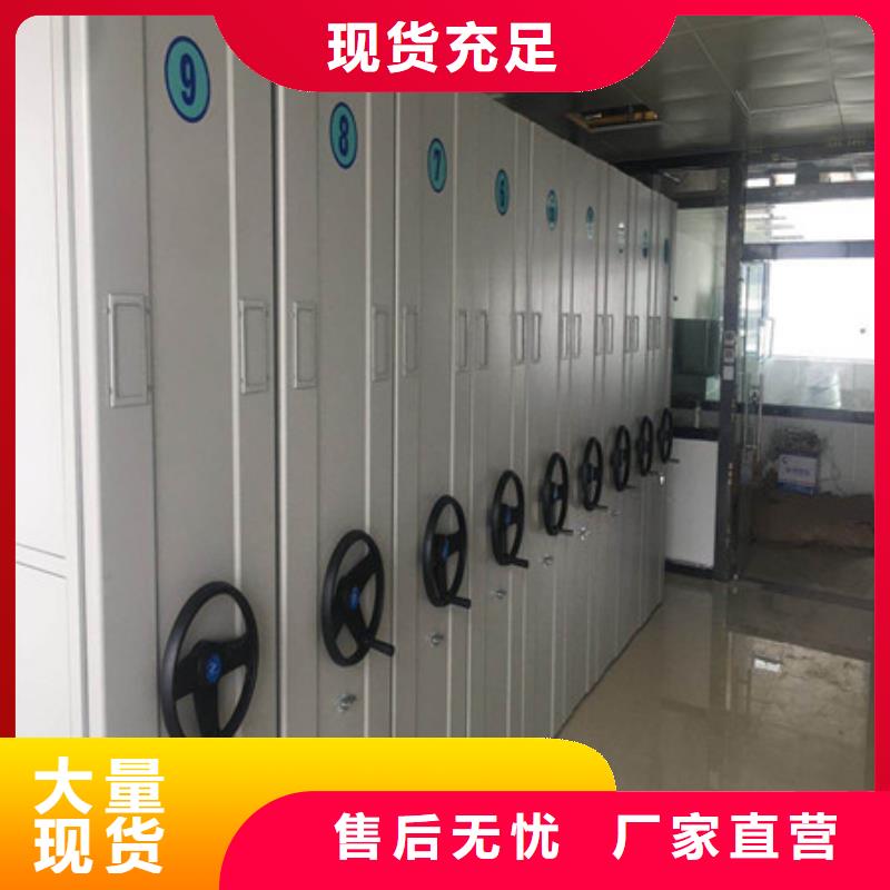 技术服务【凯美】封闭式密集柜