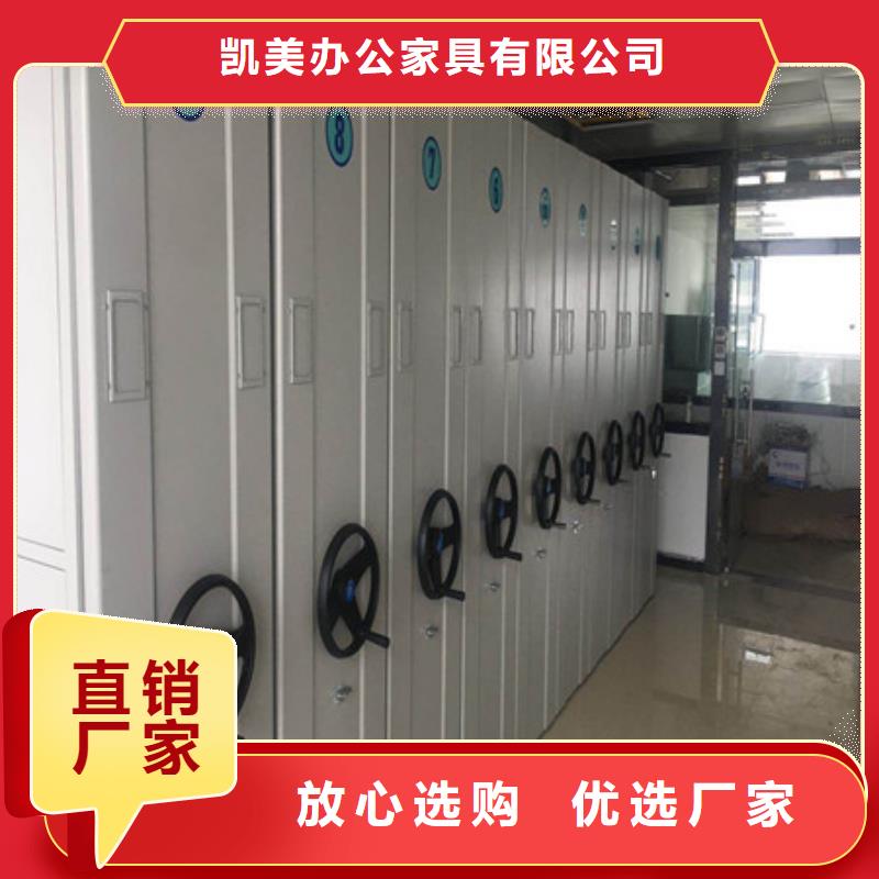 厂家迅速开拓市场的创造途径【凯美】智能档案柜