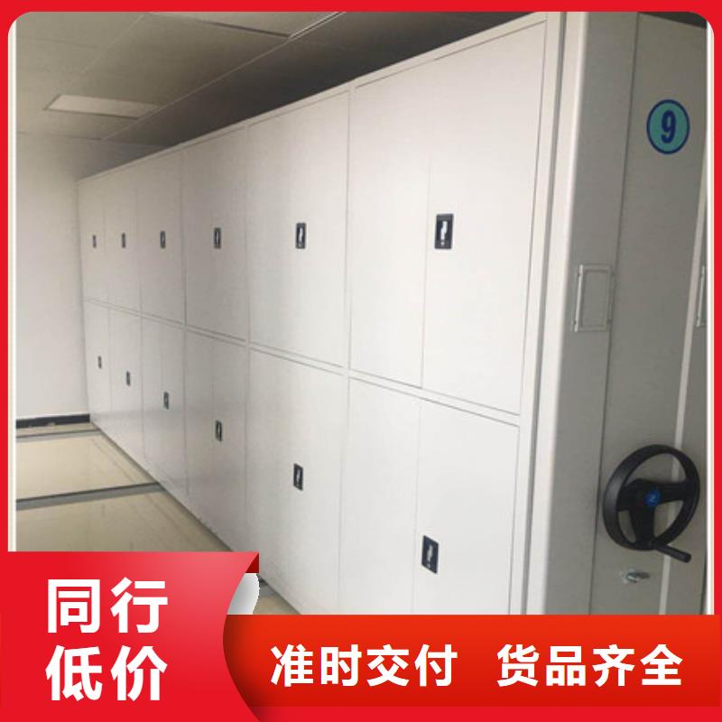 产地货源【凯美】保密文件柜