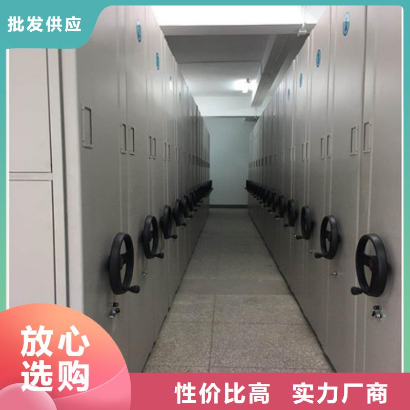 报价多少钱【凯美】密集档案资料柜