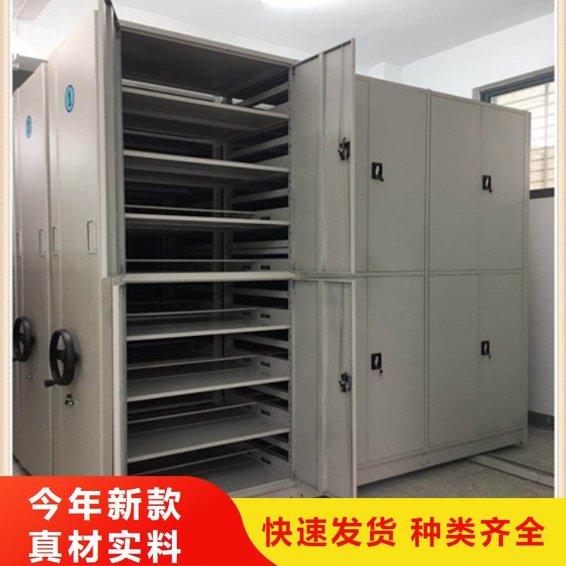 分销商【凯美】摇把式档案密集柜