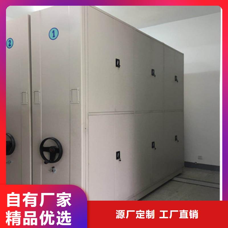 追求至善【凯美】封闭型密集柜