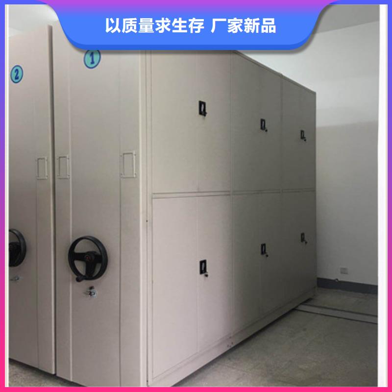 现货诚信为本【凯美】钢制手动密集柜
