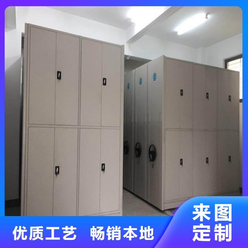 实地验商【凯美】儋州市手电动密集架