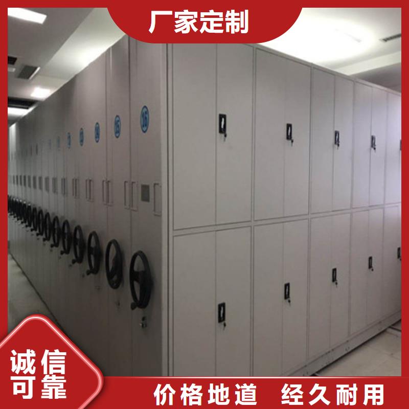 创造辉煌【凯美】智能自动档案柜