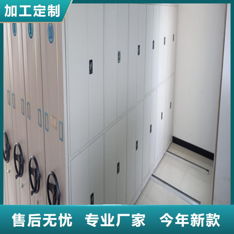 档案室手摇密集架厂家-做工精细
