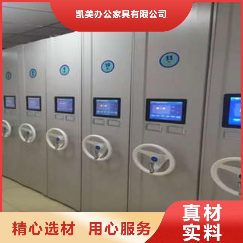 在线咨询【凯美】智能选层柜